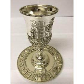 Kiddush Cup withTray