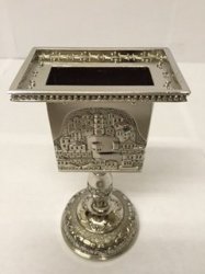 Small Square Rim Kiddush Cup