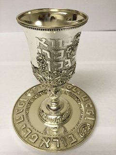 Kiddush Cup withTray - Click Image to Close